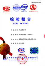 厦门电力变压器检测报告