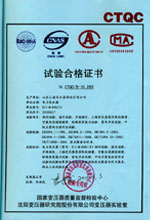 厦门电力变压器检测合格报告