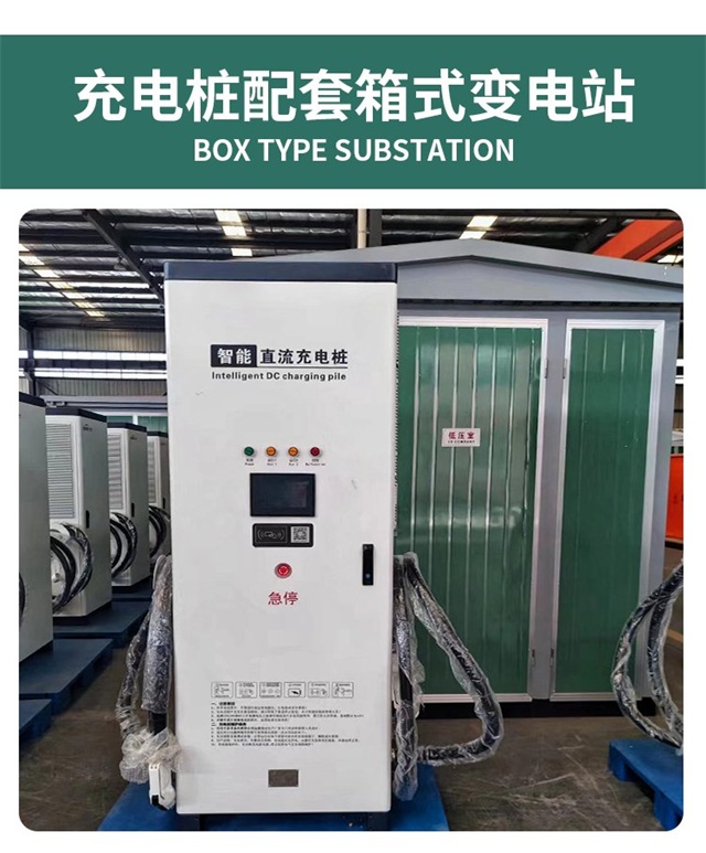 厦门汽车充电桩变压器